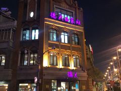 -德大西餐社(云南南路店)