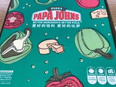 -棒约翰比萨意面(马家堡西路店)