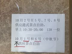 -万龙洲海鲜(安定门店)