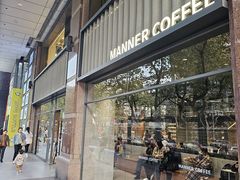 -Manner Coffee(淮海755店)