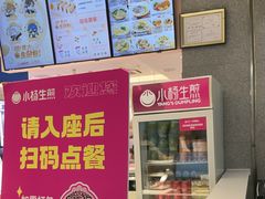 -小杨生煎(周浦万达店)