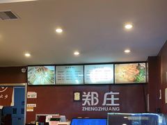 -郑庄脂渣炖品店(漳州二路店)