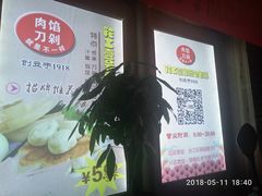 -老巷口川味火锅