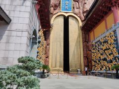 -上海东林寺(金山区)