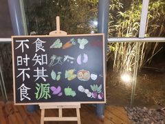 -阳澄湖费尔蒙酒店颐丰阁中餐厅(马鞍山西路店)