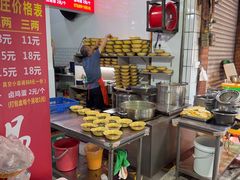 -温馨缘面庄(总店)
