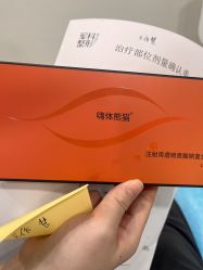 -重庆军科整形美容医院