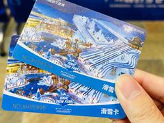 -广州热雪奇迹