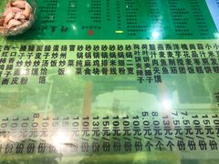 -令氏家外家岐山面(火炬路店)