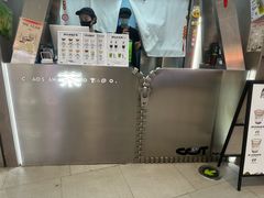 -茶月山·潮汕工夫茶饮(乐峰广场店)