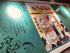 -陈光记烧腊(长寿路店)