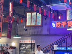 -楠火锅(昆山金鹰店)