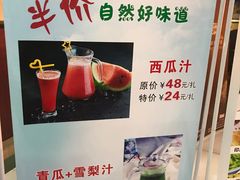 -湘村人家(常平中元街店)