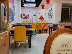 -休记光头香辣蟹干锅(绵竹店)
