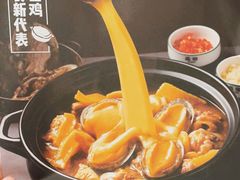 -品也·鲍鱼鸡火锅(皇庭广场店)