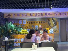 -海德温泉生活馆(朝阳大悦城店)