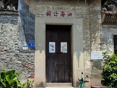 -小洲村