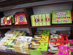 -崩豆张(古文化街店)