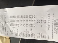 账单-很久以前羊肉串(打浦路店)