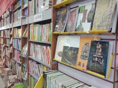 -方庄书店(通润商务会馆店)