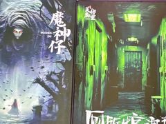 -关你鬼室大型密室逃脱(佛山创意园店)