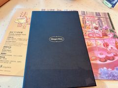 -哈根达斯(扬州瘦西湖店)