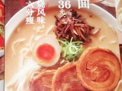 -味千拉面(又一城店)