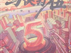 -蛙小侠(桂林万象城店)
