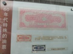 -枫泾古镇-人民公社旧址