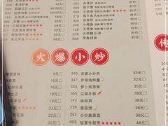 -阿毛饭店(和义路店)