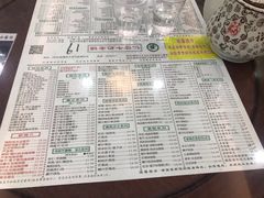 -仁信老铺(华盖路店)