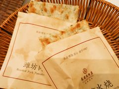 -鸢飞潍坊菜馆(鸢飞大酒店)