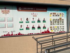 -上海爱以德护理院·康复(宝山院)