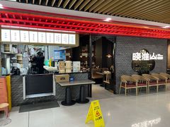 -晓淮山·扬州早茶·淮扬菜(龙阳广场店)