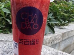 -茶百道(蜀汉路店)