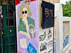 -长颈鹿咖啡(大学路店)