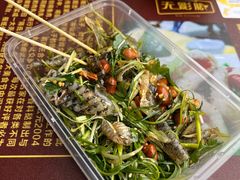 鱼皮-无影脚佛山陈氏盲公丸始创店(飞鸿街店)