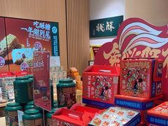 -泸溪河桃酥(西直门凯德店)