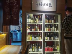 -闖山 Taproom & Sake