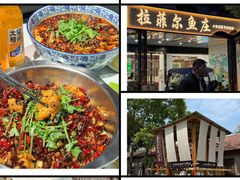 -清真·拉菲尔鱼庄·家常菜(钟楼回民街店)