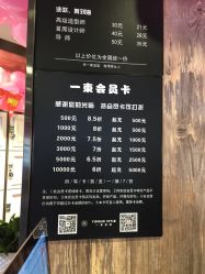 点击看大图 -一東造型烫发染发