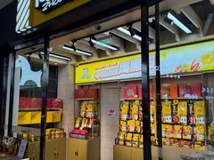 -周黑鸭(天河机场店)