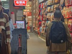 -黑色经典臭豆腐·湖南特产(潇湘文化店)