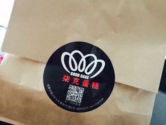 -艾加柒克蛋糕茶歇甜品台(春熙路店)