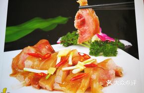 Steamed Salted Pork Head