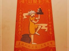 -永兴外婆桥(城中万达店)