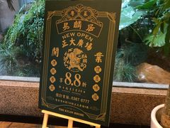 -海逸海鲜酒家(古北店)