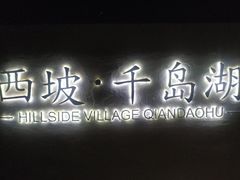 -怪咖·joker陈楠