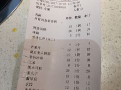 账单-一叶一世界·素食餐厅(锦华万达店)