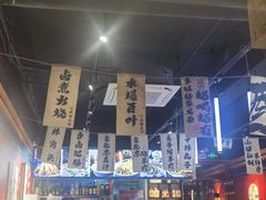 -老北京胡同味道二荤铺(酒仙桥店)